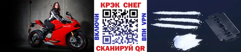 Купить наркотики Чёрмоз ГАШИШ гидра МЕФ Конопля Cocaine Амфетамин