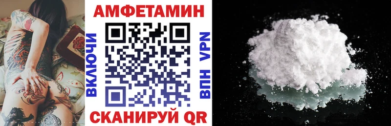Амфетамин Premium  цена   Чёрмоз 