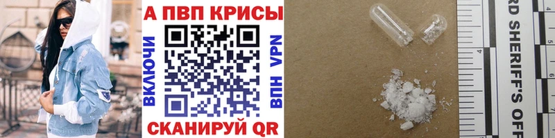 хочу   Чёрмоз  Альфа ПВП СК КРИС 