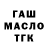 Каннабис AK-47 Snegka Man