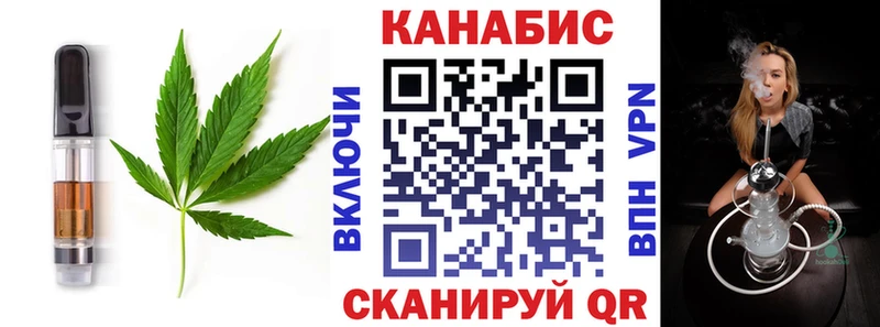 Canna-Cookies марихуана  закладка  Чёрмоз 
