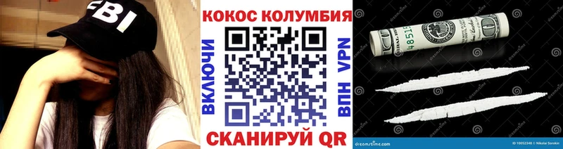 KRAKEN ссылки Чёрмоз Cocaine Колумбийский
