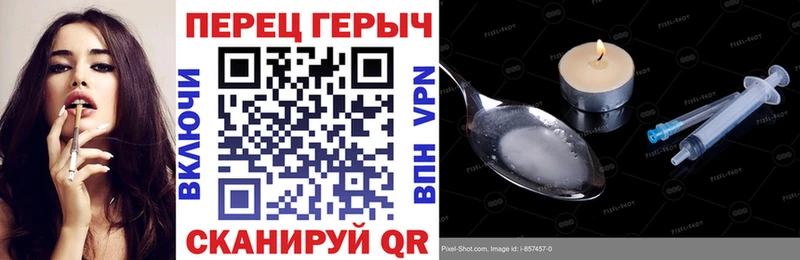 ГЕРОИН белый мега ссылки Чёрмоз