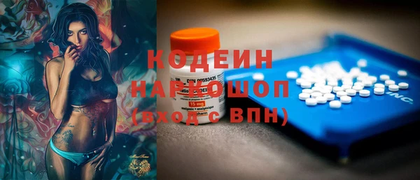 MESCALINE Алзамай
