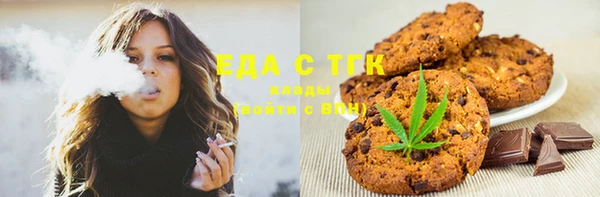 каннабис Алексеевка