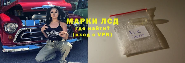 метадон Анжеро-Судженск