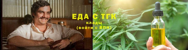 дмт Магас