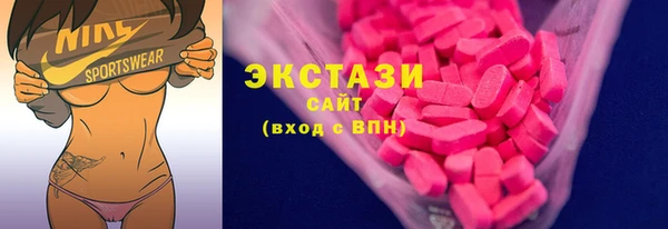 стафф Апатиты