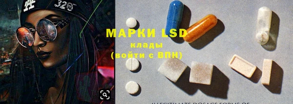 MESCALINE Алзамай