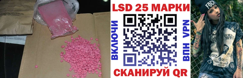 ЛСД экстази ecstasy  купить наркотики сайты  Чёрмоз 