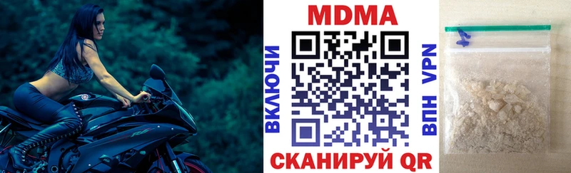 blacksprut как войти  Чёрмоз  МДМА Molly 