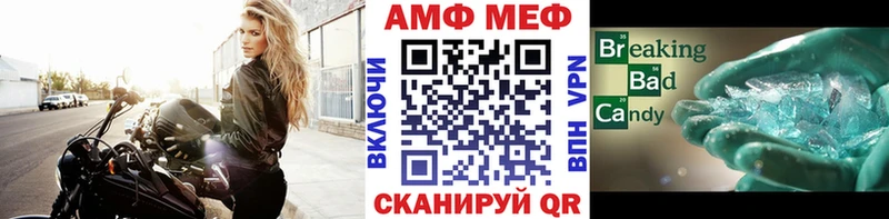 OMG как зайти  Чёрмоз  Метамфетамин витя 