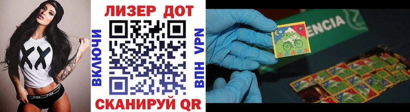 Марки 25I-NBOMe 1,8мг  Чёрмоз 