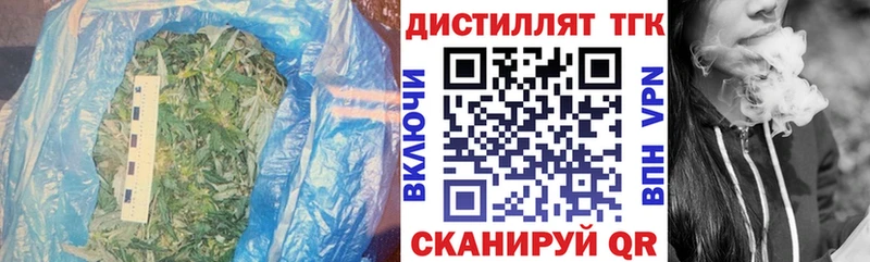 Дистиллят ТГК вейп  мега рабочий сайт  Чёрмоз  магазин продажи  