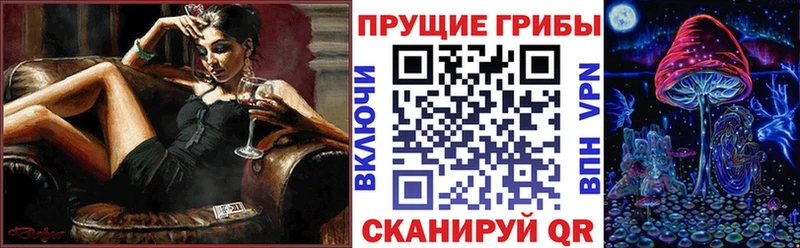 Псилоцибиновые грибы мухоморы  Чёрмоз 