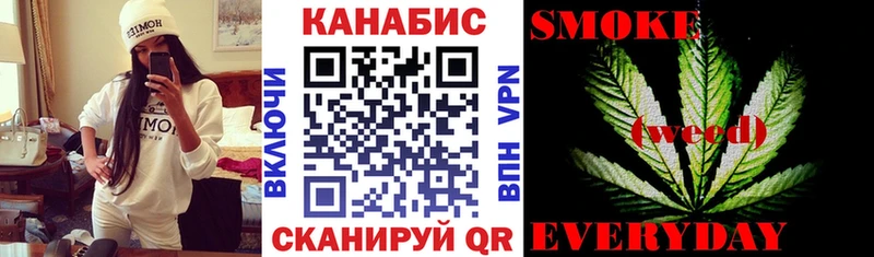 ОМГ ОМГ рабочий сайт  где купить   Чёрмоз  Конопля ГИДРОПОН 